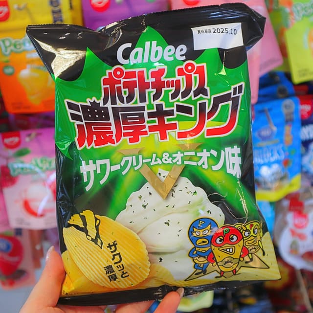Potato Chips Noukou King Sour Cream & Onion 55g (CALBEE)