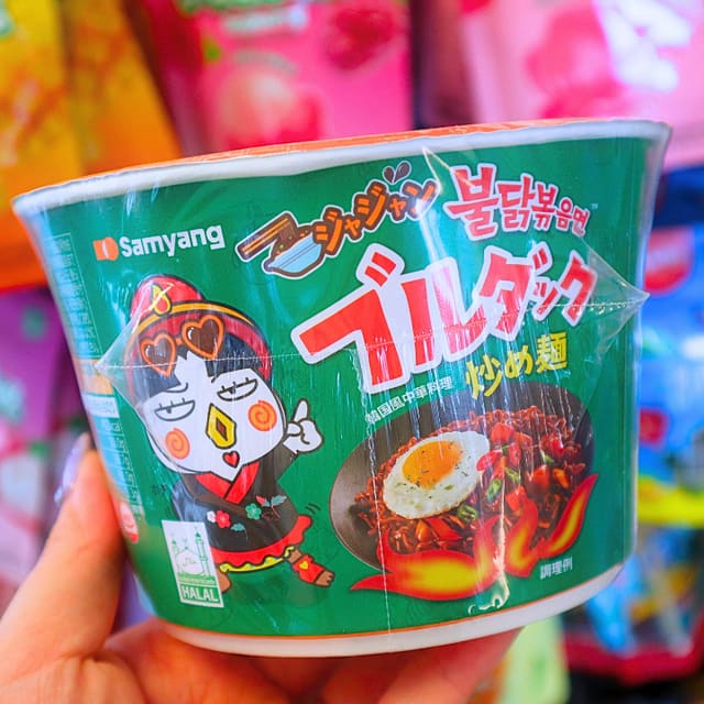 Big Cup Buldak Hot Chicken Stir-Fried Noodles Jjajang 105g (SAMYANG)