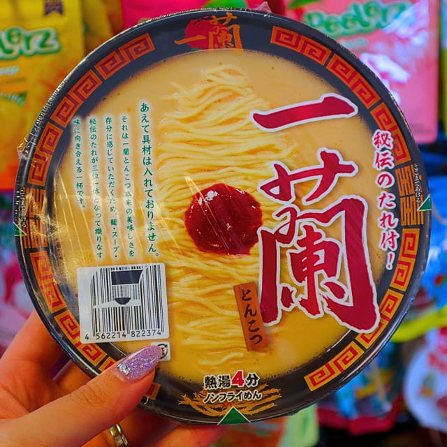 ICHIRAN Ramen Bowl Tonkotsu 138g (ICHIRAN)