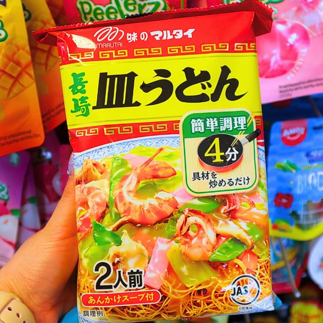 Udon Noodles Thin & Crispy Sara Udon 140g (ITSUKI)
