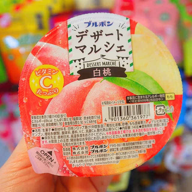 Dessert Marche Peach Jelly Dessert 140g (BOURBON)