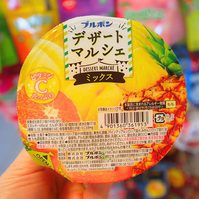 Dessert Marche Mix Fruit Jelly Dessert 140g (BOURBON)