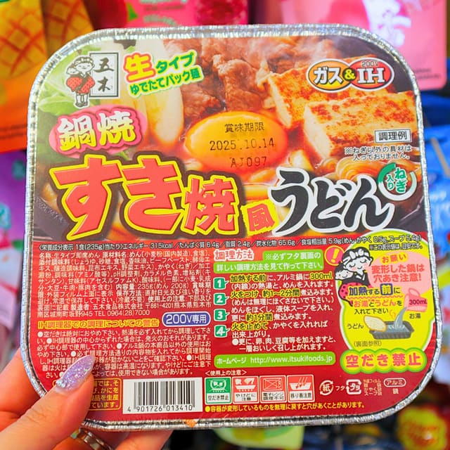 NABEYAKI CUP SUKIYAKI UDON (COMPATIBLE WITH GAS & IH COOKTOP) 235g (ITSUKI)