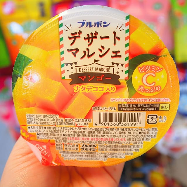 Dessert Marche Mango Jelly Dessert 140g (BOURBON)