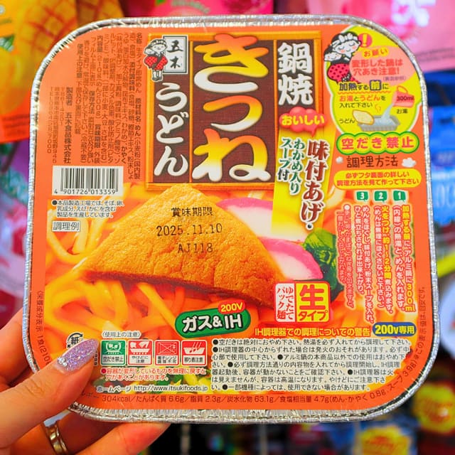 Nabeyaki Cup Kitsune Udon (COMPATIBLE WITH GAS & IH COOKTOP) 210g (ITSUKI)