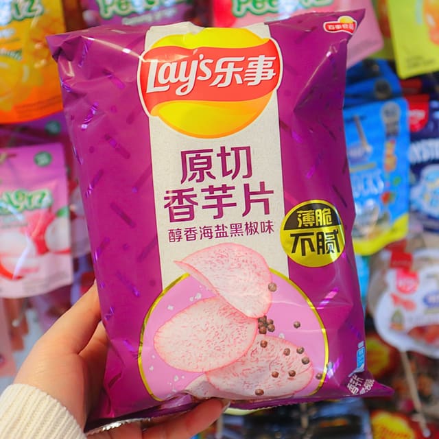 Lay's Potato Chips Taro Sea Salt and Black Pepper Flavour 60g