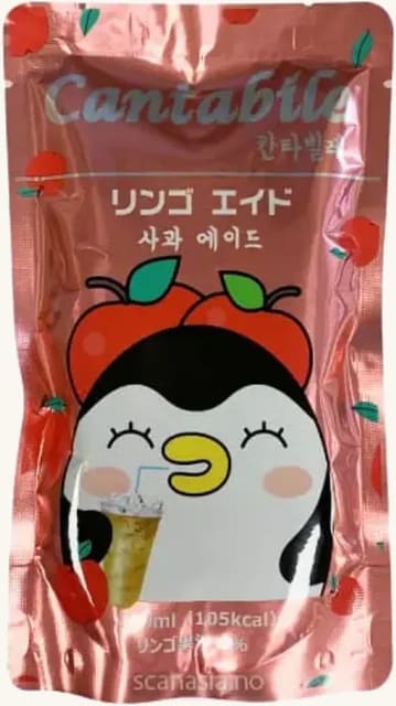 Cantabile Double Apple 190ml