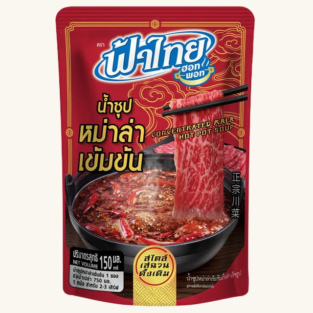 Fathai Mala Hot Pot Soup 170ml
