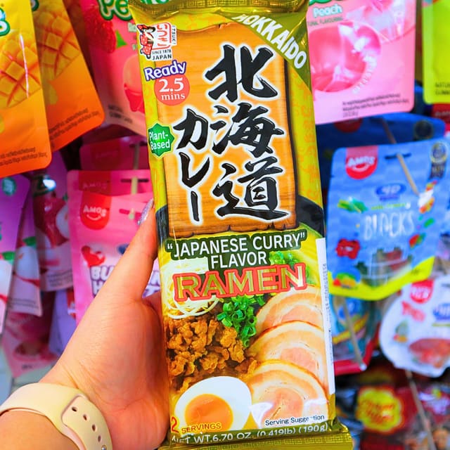 Ramen Hokkaido Curry 2 servings 190g (ITSUKI)