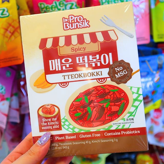 Tteokbokki Set Spicy 2-Servings 343g (PRO BUNSIK)