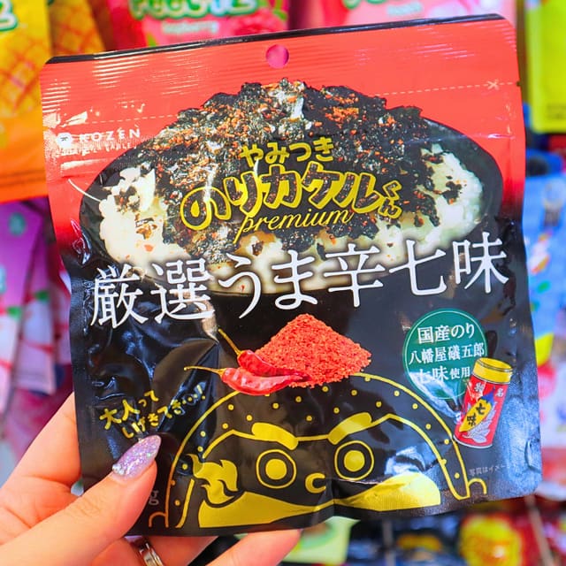 Riskrydder Furikake Norikakeru Shichimi 25g (KOZENHONTEN)